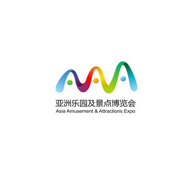 廣州亞洲樂(lè)園及景點(diǎn)展覽會(huì)-游樂(lè)設(shè)備展會(huì)介紹