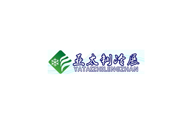 廣州國(guó)際制冷空調(diào)通風(fēng)及冷鏈技術(shù)展-制冷展會(huì)介紹