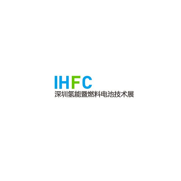 深圳國(guó)際氫能暨燃料電池技術(shù)展覽會(huì)-電池展會(huì)介紹