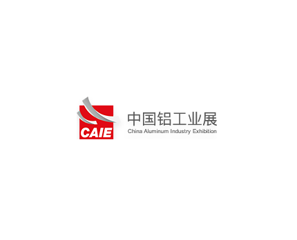 中國(guó)（青島）國(guó)際鋁工業(yè)展覽會(huì)-鋁工業(yè)展會(huì)介紹
