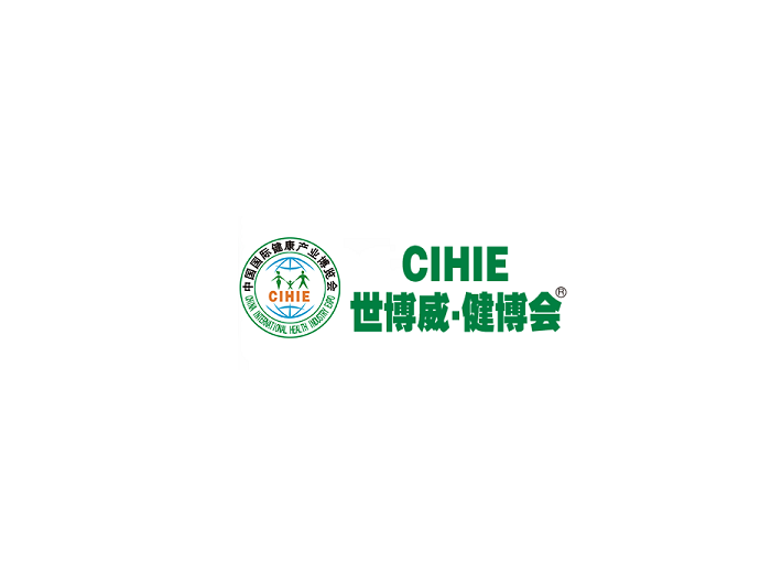 中國北京健康產(chǎn)業(yè)博覽會-健康養(yǎng)生展會介紹