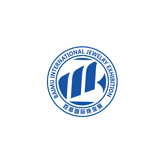 南京百慕珠寶展覽會-珠寶展會介紹
