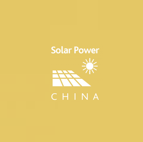 北京國際太陽能發(fā)電技術(shù)與應用展覽會-太陽能光伏展會介紹