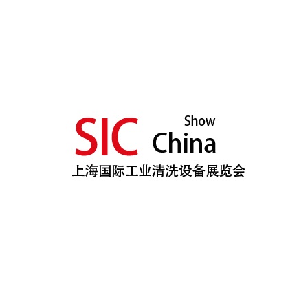 上海國(guó)際工業(yè)清洗及部件清潔設(shè)備展覽會(huì)-工業(yè)展會(huì)介紹