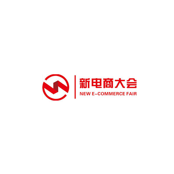 杭州全球新電商展覽會(huì)-直播電商展會(huì)介紹