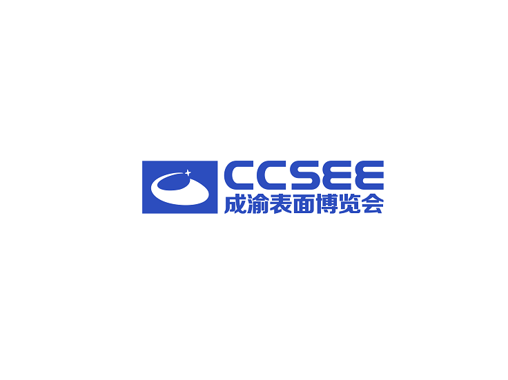 成都表面處理展-表面處理展會(huì)介紹