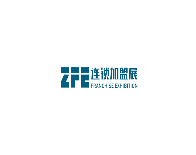 鄭州國際連鎖加盟展覽會-連鎖加盟展會介紹
