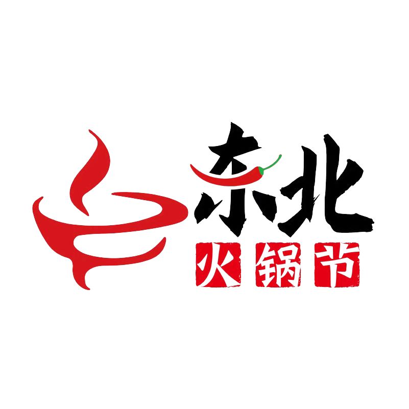 沈陽火鍋食材及用品展覽會-火鍋展會介紹