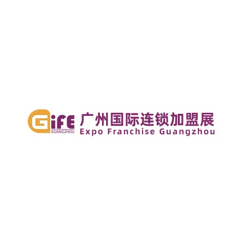 廣州國際連鎖加盟展覽會-連鎖加盟展會介紹