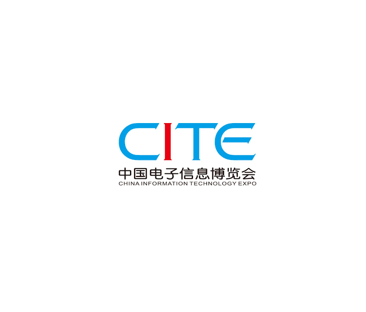 中國深圳電子信息博覽會-電子展會介紹