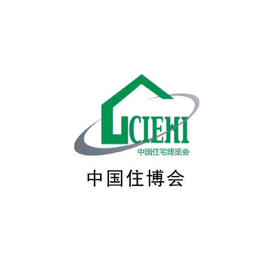 北京國(guó)際住宅產(chǎn)業(yè)展-建筑展會(huì)介紹