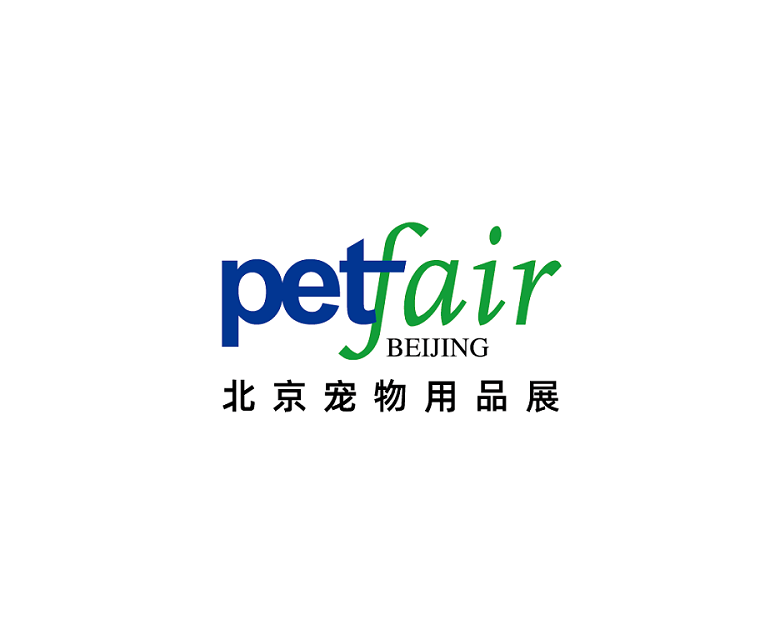 北京亞洲寵物展-寵物用品展會(huì)介紹