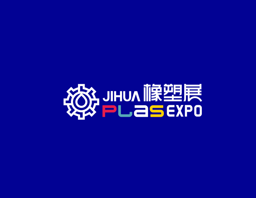 深圳國(guó)際高分子新材料新裝備展-塑料橡膠展會(huì)介紹