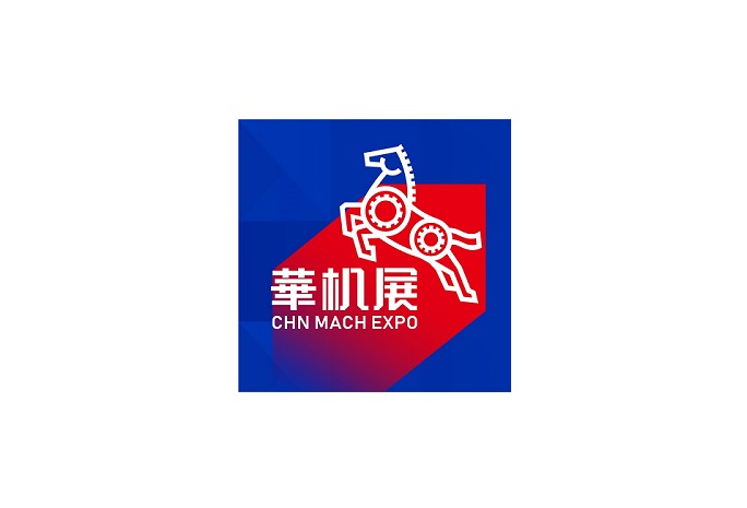 玉環(huán)國際機床展覽會-機床展會介紹