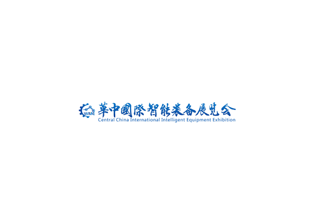 武漢國(guó)際機(jī)床展-機(jī)床展會(huì)介紹