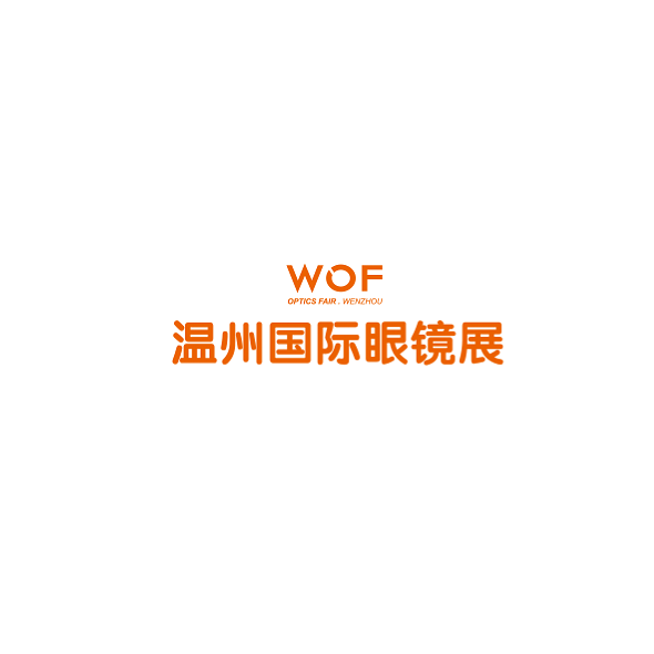 溫州國際眼鏡展覽會-眼鏡展會介紹