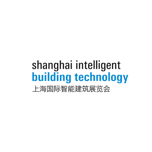 上海國際智能建筑展覽會-建筑展會介紹
