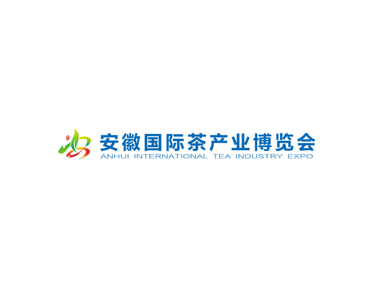 安徽國際茶產(chǎn)業(yè)博覽會-茶葉咖啡展會介紹