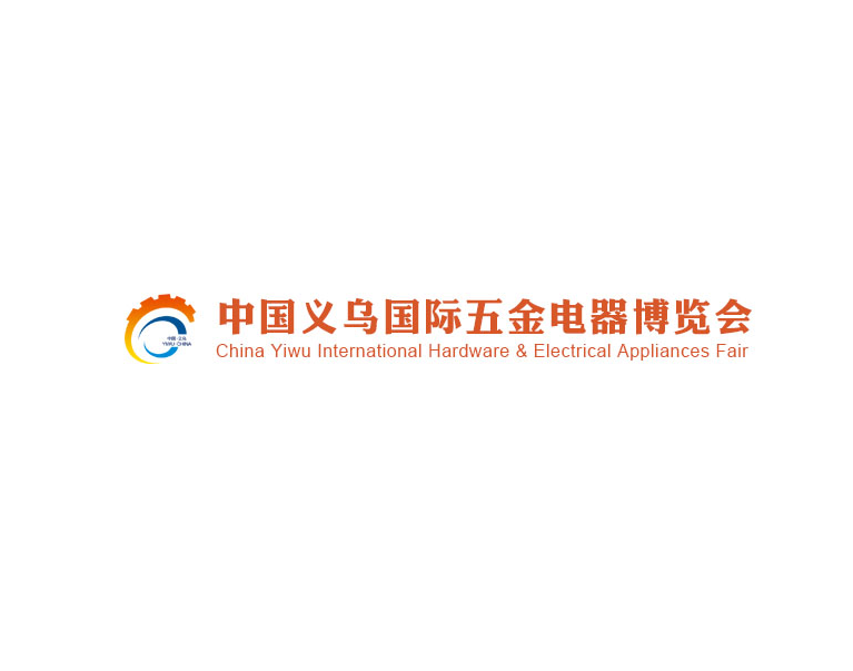 義烏五金電器展覽會-五金展會介紹