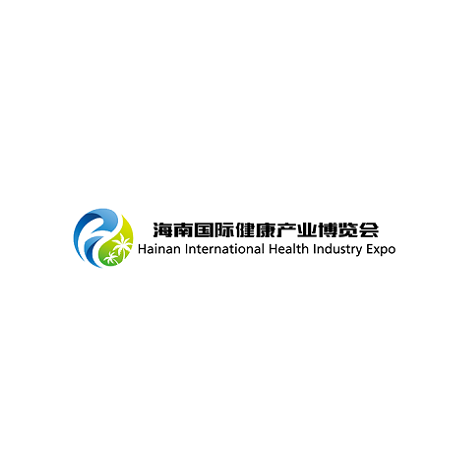 海南國際健康產(chǎn)業(yè)展覽會-個(gè)人護(hù)理展會介紹