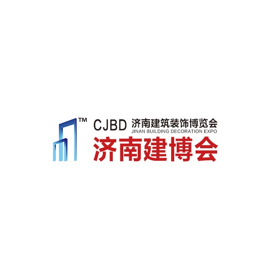 濟(jì)南建筑裝飾展覽會-建筑展會介紹