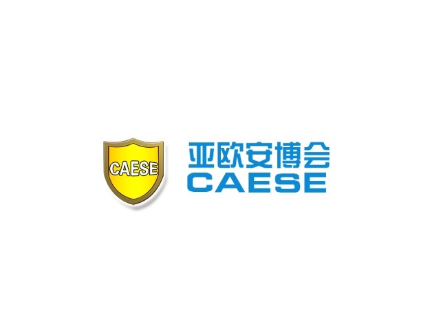 新疆烏魯木齊亞歐安防展覽會(huì)-安防展會(huì)介紹