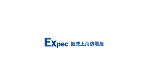 上海國(guó)際防爆電氣技術(shù)設(shè)備展覽會(huì)-電機(jī)展會(huì)介紹