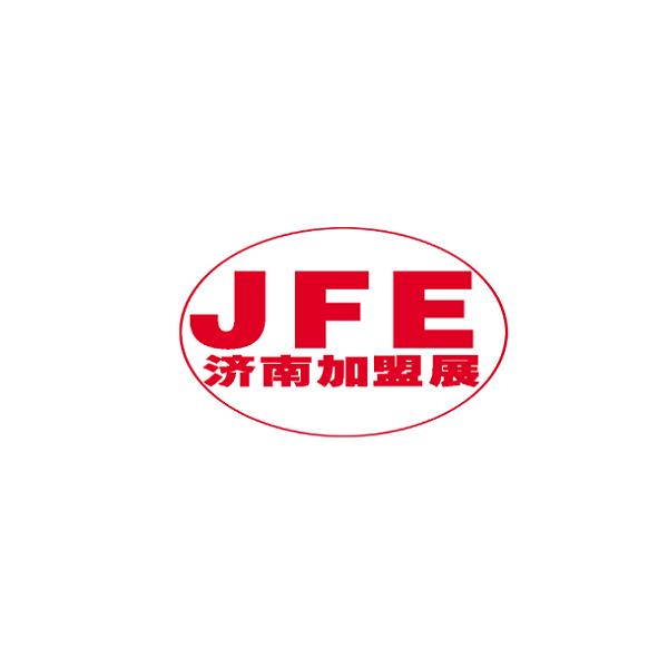 濟(jì)南國(guó)際連鎖加盟展-連鎖加盟展會(huì)介紹