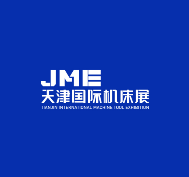 天津國際機(jī)床展-機(jī)床展會介紹