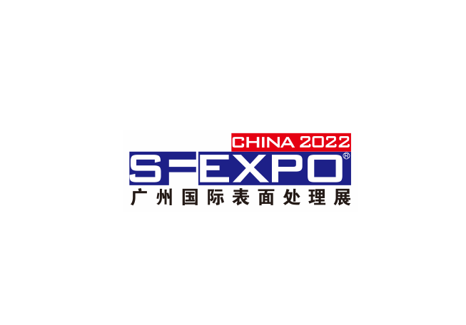 廣州國際表面處理、電鍍、涂裝展覽會-表面處理展會介紹