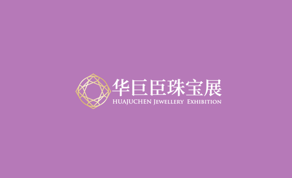 武漢國際珠寶玉石展覽會-珠寶展會介紹