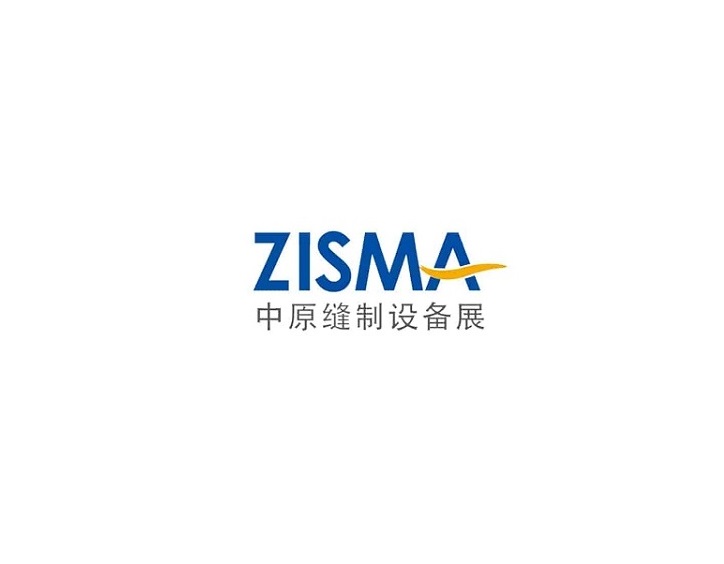 鄭州國際縫制設(shè)備展覽會-縫制設(shè)備展會介紹