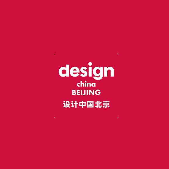 北京設(shè)計展-設(shè)計裝飾展會介紹