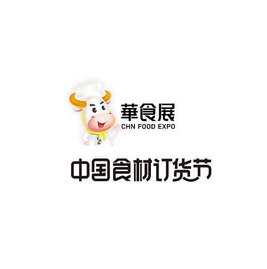 上海食材展-食品展會介紹