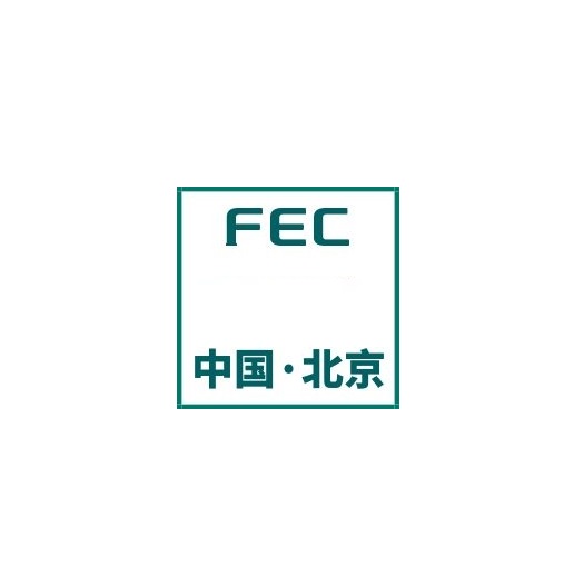 北京國際服裝供應鏈展覽會-服裝展會介紹