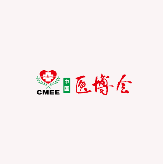 山東濟(jì)南醫(yī)療器械展-醫(yī)療器械展會介紹