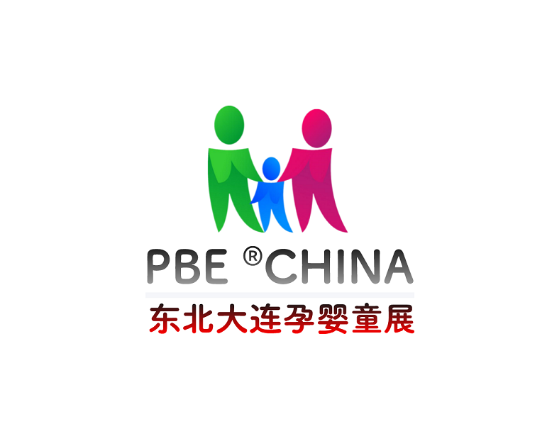 東北（大連）國際孕嬰童產(chǎn)品展覽會(huì)-孕嬰童展會(huì)介紹