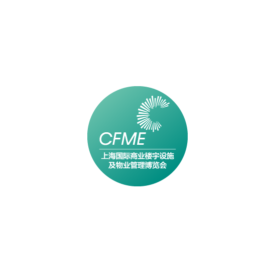 上海國(guó)際商業(yè)樓宇設(shè)施及物業(yè)管理展覽會(huì)-地產(chǎn)展會(huì)介紹