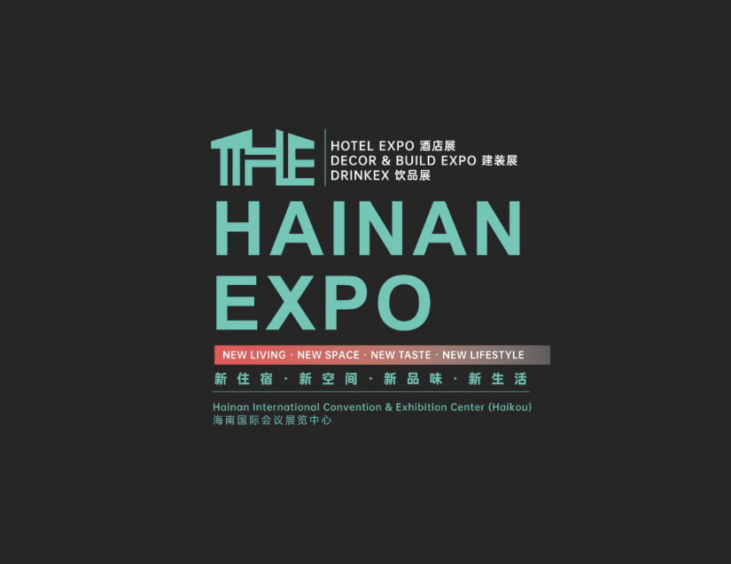 海南建材展-建材展會(huì)介紹