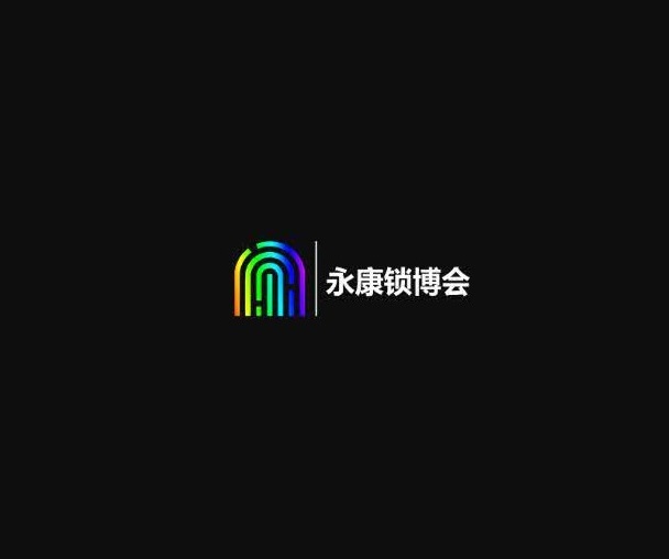 永康國際五金、智能鎖產(chǎn)業(yè)展覽會-五金展會介紹