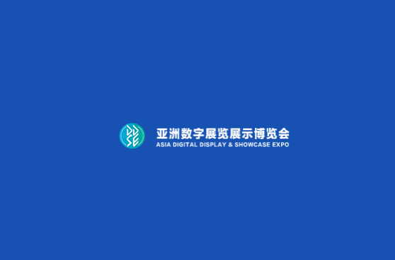 廣州亞洲視覺智能與沉浸式產(chǎn)業(yè)展覽會-機器視覺展會介紹