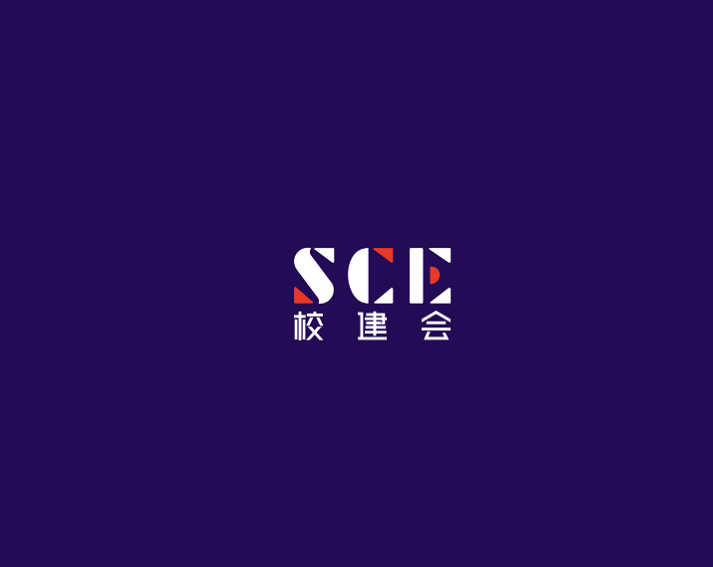 上海全國學校建設(shè)展覽會-教育裝備展會介紹