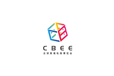 廈門全球跨境電商展覽會(huì)-跨境電商展會(huì)介紹
