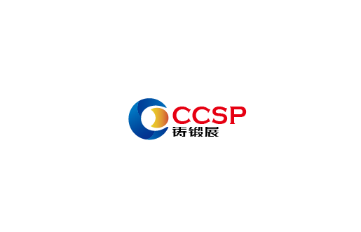 青島國(guó)際鑄造、鍛造與壓鑄工業(yè)展覽會(huì)-鑄造展會(huì)介紹