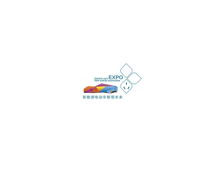 山東濟(jì)南新能源汽車(chē)電動(dòng)車(chē)展覽會(huì)-電動(dòng)車(chē)展會(huì)介紹