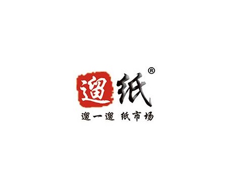西安生活用紙及衛(wèi)生用品展覽會-紙業(yè)展會介紹