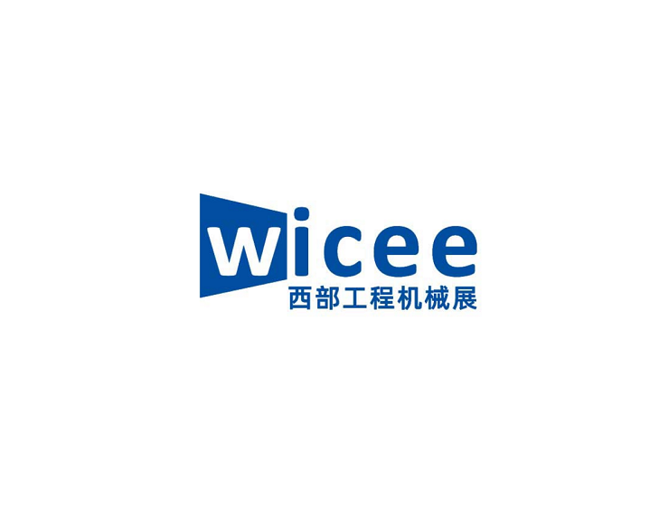 西部（成都）國際工程機械展覽會-工程機械展會介紹