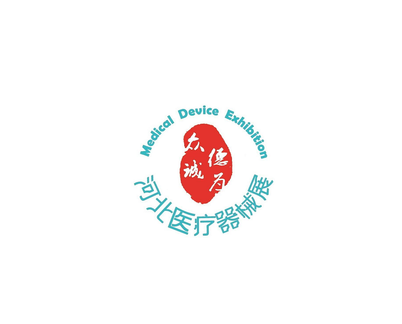 河北石家莊醫(yī)療器械展-醫(yī)療器械展會介紹