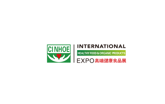 廣州國際營養(yǎng)品·健康食品及有機產(chǎn)品展覽會-天然食品展會介紹