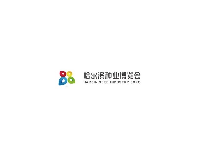 哈爾濱種業(yè)博覽會-農(nóng)業(yè)展會介紹